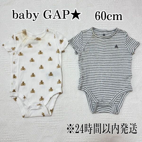 babyGAP ギャップ ロンパース くま 2枚セット 30-60cm