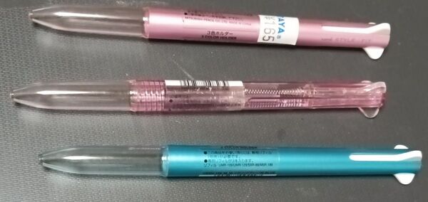 Uniスタイルフィット 3色ホルダー3本セット