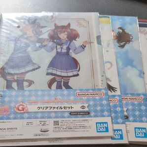 一番くじ TVアニメ『ウマ娘 プリティーダービー Season 3』G賞4種