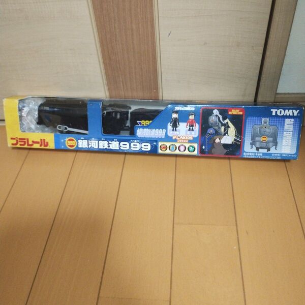 プラレール 銀河鉄道999 プラキッズ付き!