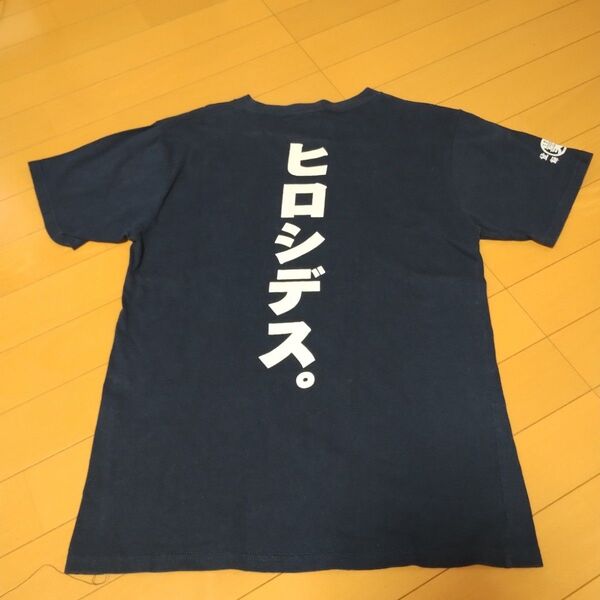 ヒロシデス。Tシャツ 豊天商店