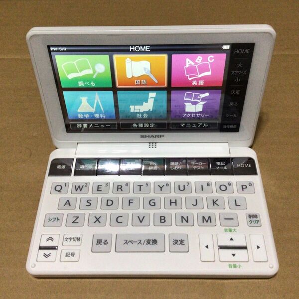 SHARP 電子辞書 Brain PW-SH1 ペン付き シャープ カラー電子辞書 高校生モデル 大学生