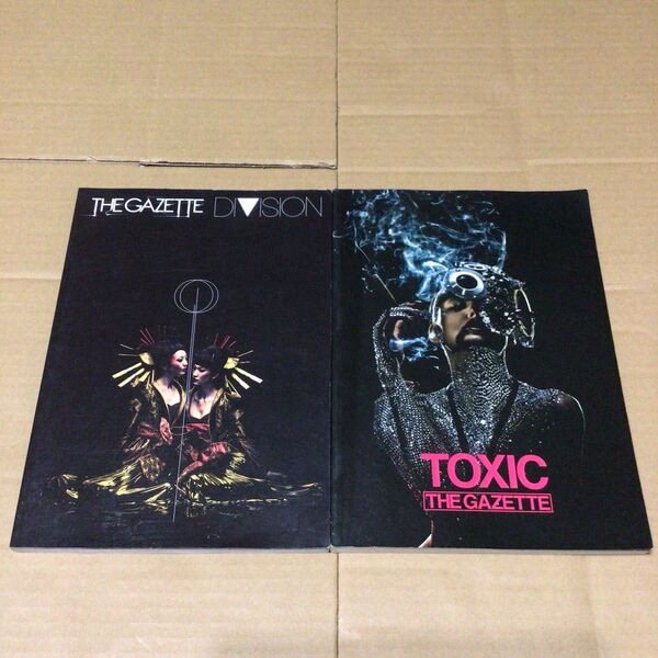 the GazettE TOXIC DIVISION バンドスコア 2冊セット 状態良好 ガゼット 楽譜 譜面 ヴィジュアル系