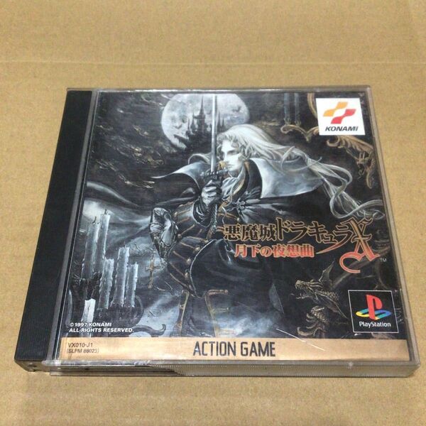 PS1 悪魔城ドラキュラX 月下の夜想曲 CD、アートワーク付き コナミ