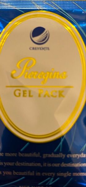 在庫僅か!クレジェンテPeregina GEL PACK1剤式 箱無し100包