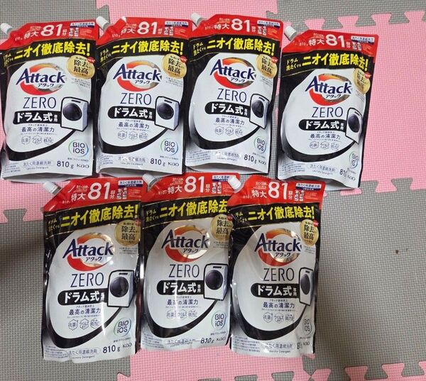 【新品未使用】アタックZEROドラム式洗濯洗剤 特大 810g 7袋