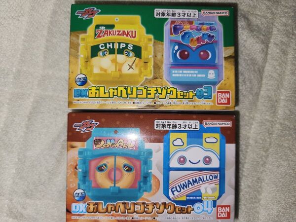 仮面ライダーガヴ おしゃべりゴチゾウセット 03 04 セット
