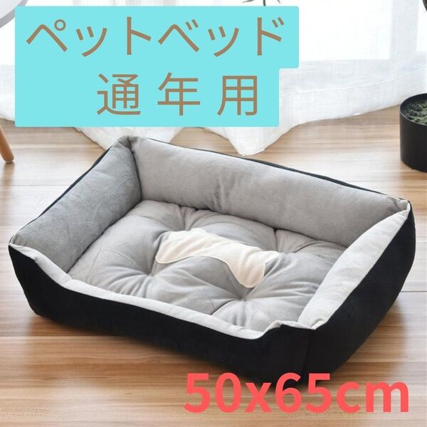 犬用ベッド 通年用 犬 猫 室内クッション ペット用品 ふわふわ 暖かい あったか 秋冬 猫用 グッズ ソファ 冬用 ふかふか