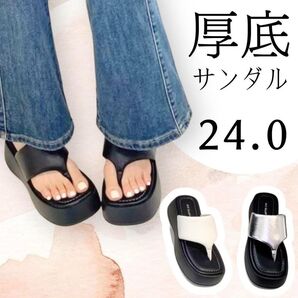 レディース厚底サンダル 可愛いきれいめ 歩きやすい 軽量 おしゃれスリッパ 滑りにくい カジュアル ウェッジソール ミュールビーチ
