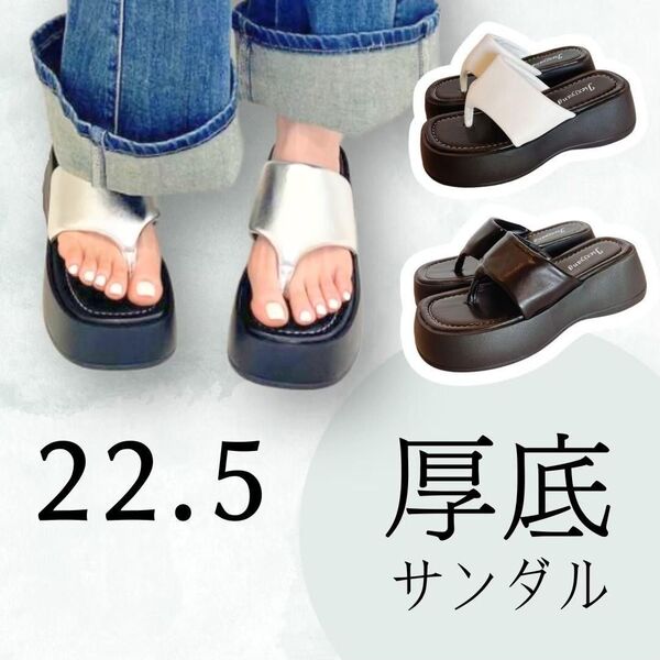 レディース厚底サンダル 可愛いきれいめ 歩きやすい 軽量 おしゃれスリッパ 滑りにくい カジュアル ウェッジソール ミュールビーチ