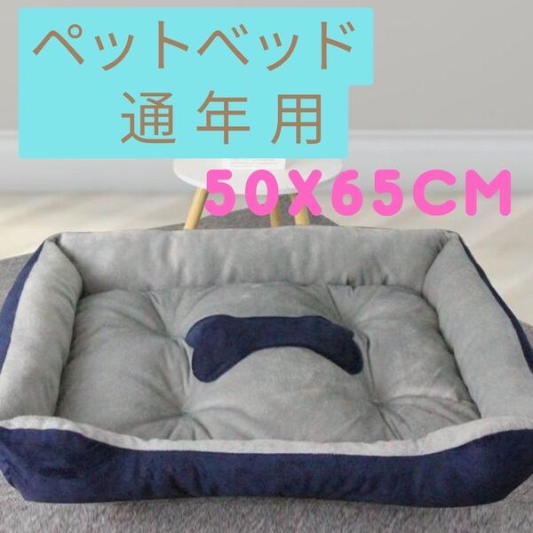 犬用ベッド 通年用 犬 猫 室内クッション ペット用品 ふわふわ 暖かい あったか 秋冬 猫用 グッズ ソファ 冬用 ふかふか