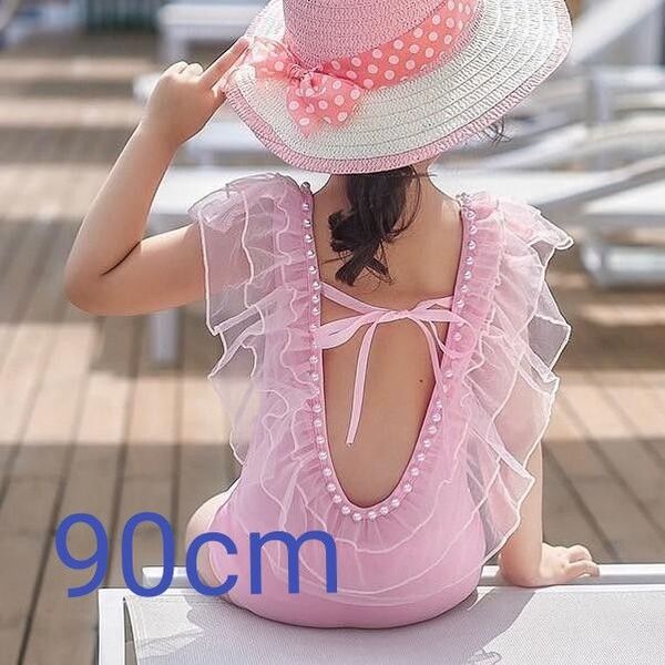 キッズワンピース水着 女の子可愛いフリルりぼんパール付 プール夏 スイムキャップ ピンク