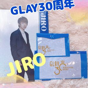 GLAY 30周年記念グッズ JIRO3点セット