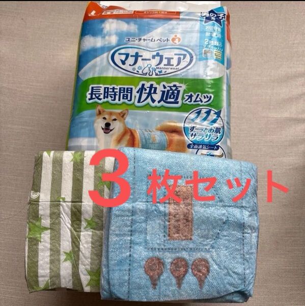 マナーウェア長時間快適オムツLサイズ3枚