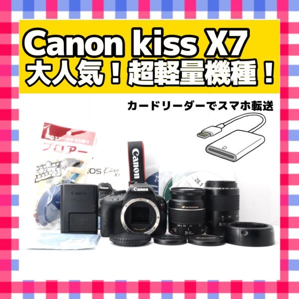 Canon kiss X7 ダブルズームキット スマホ転送 一眼レフカメラ デジカメ デジタルカメラ