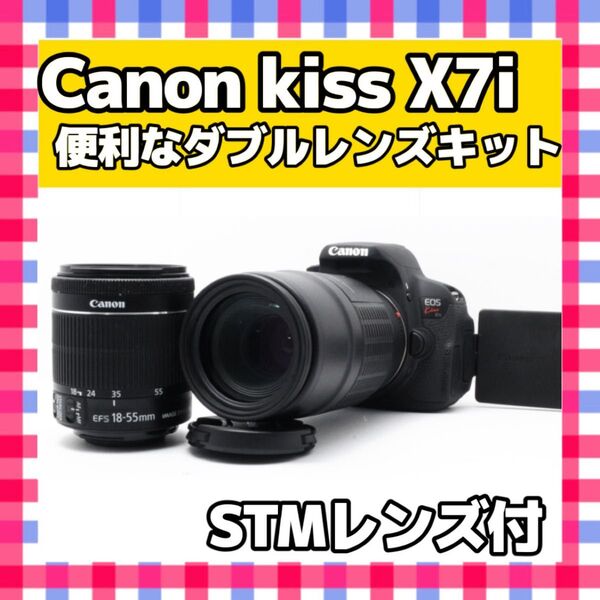 Canon キヤノン EOS Kiss X7i ダブルズームキット 一眼レフカメラ デジタルカメラ デジカメ スマホ転送