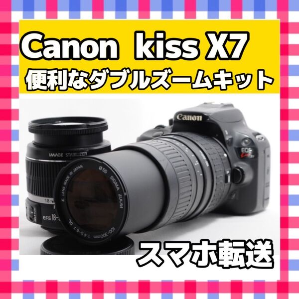 Canon キヤノン Kiss X7 スマホ転送 ダブルズームキット一眼レフカメラ デジタルカメラ デジカメ