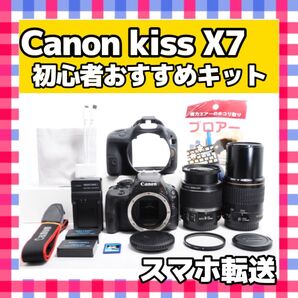 Canon キヤノン Kiss X7 ダブルズームキット 一眼レフカメラ デジタルカメラ デジカメ