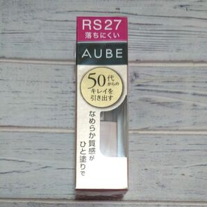 オーブなめらか質感ひと塗りルージュ RS27