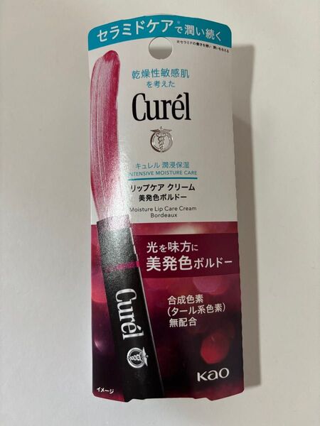 Curel キュレル・リップケアクリーム 美発色ボルドー