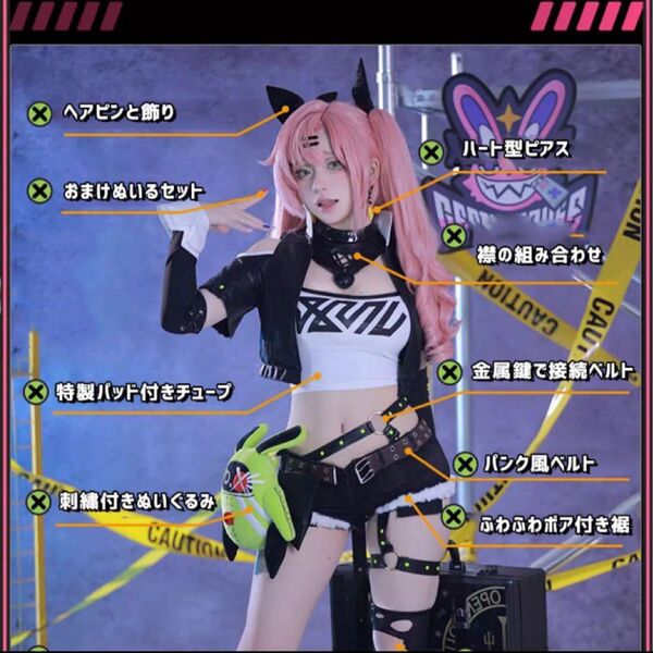 ゼンレスゾーンゼロ ニコ コスプレ ウィッグ MONENJOY製