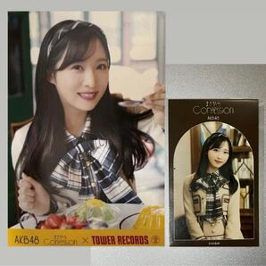 小栗有以 まさかのConfession タワレコポストカード Weverse Japan ブロマイド