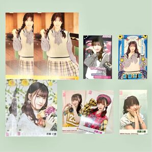 武藤小麟 まとめ 9点 バラ可能