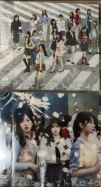 AKB48 10thアルバム「なんてったってAKB48」初回限定盤、OS盤のセット