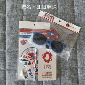 新品 関西万博 公式マップ スタンプパスポート ストラップ サングラス セット 匿名 即日発送