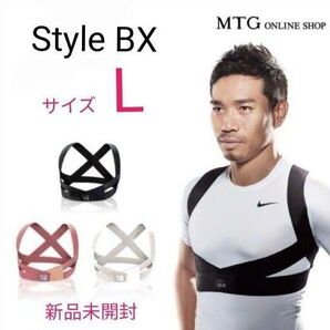 新品未使用 スタイル BX MTG 姿勢矯正ベルト ピンク L 長友佑都監修