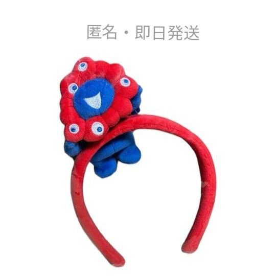 新品 関西万博 ミャクミャク カチューシャ 値下げ不可