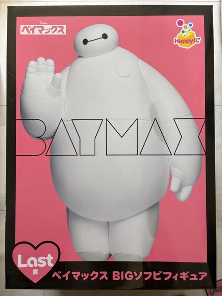 ベイマックス バンプレスト ディズニーキャラクター ラスト賞 BIGソフビフィギュア