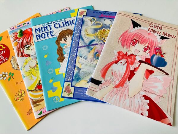 【未使用】なかよし・りぼん 付録ノート セット(東京ミュウミュウ、神風怪盗ジャンヌ、ミントな僕ら他)