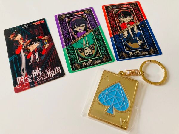 【新品非売品】名探偵コナン ジュエルキーホルダー SCRAP 団員限定 予約特典&クリアカード3種