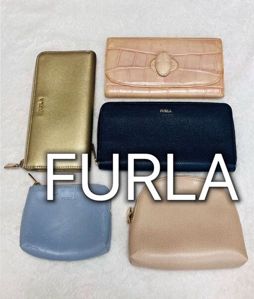 フルラ FURLA 長財布 ポーチ まとめ売り