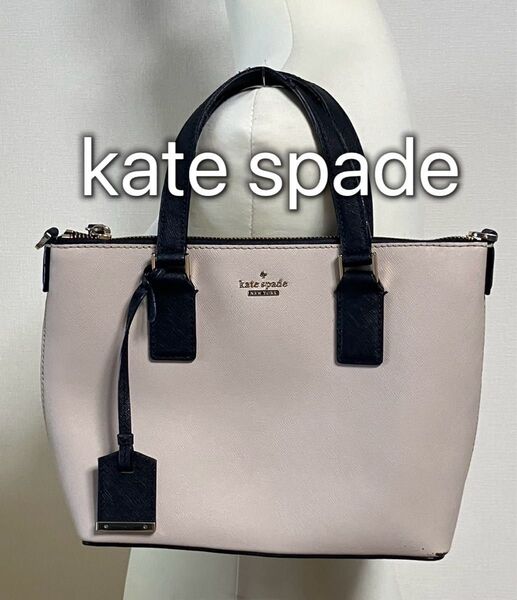 ケイトスペード kate spade ハンドバッグ