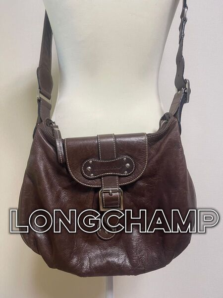 ロンシャン longchamp ブラウン 茶色 レザー ショルダーバッグ
