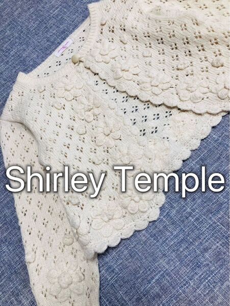 シャーリーテンプル Shirley Temple ニット カーディガン 100