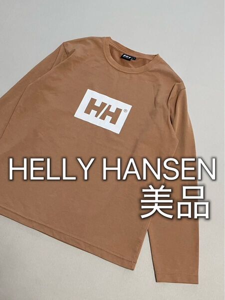 HELLY HANSEN ヘリーハンセン 長袖 ロンT 美品 L