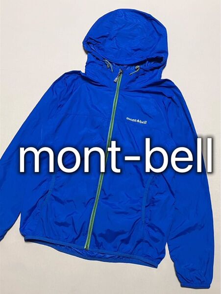 モンベル mont-bell ジャケット 青 150