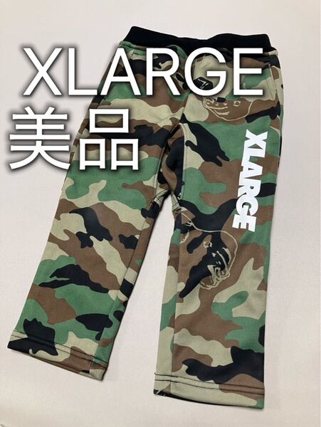 エクストララージ ALARGE キッズ 裏起毛パンツ 迷彩柄 美品 100