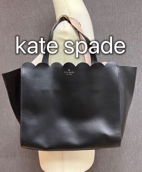 ケイトスペード Kate spade 黒 ブラック ハンドバッグ