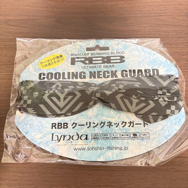 ☆未使用☆ RBB クーリングネックガード