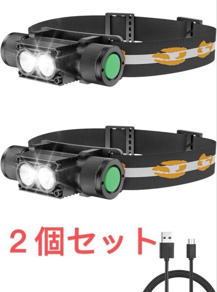 2個セットLED ヘッドライト USB充電式 高輝度 超軽量 強力 小型