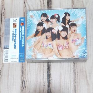 NMB48 世界の中心は大阪や~なんば自治区~ typeB CD DVD付 リクエストアワー2014