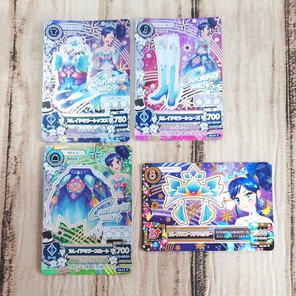 アイカツ カード カレイドミラー コーデ セット 霧矢あおい P