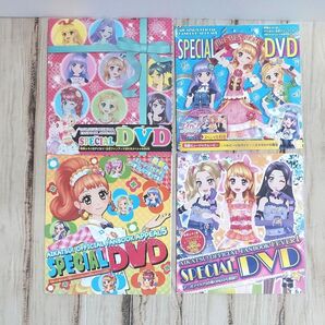 アイカツ 公式ファンブック スペシャルDVD 4枚セット 未開封 2015 2016