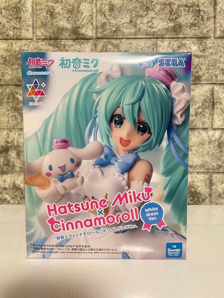 初音ミク×シナモロール ホワイトドレスVer. フィギュア