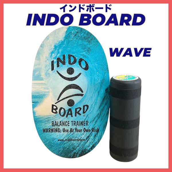 INDO BOARD バランスボード インドボード