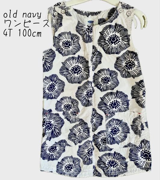子供服 OLD NAVY ワンピース 4T 100cm 花柄 ホワイト ノースリーブ コットン オールドネイビー